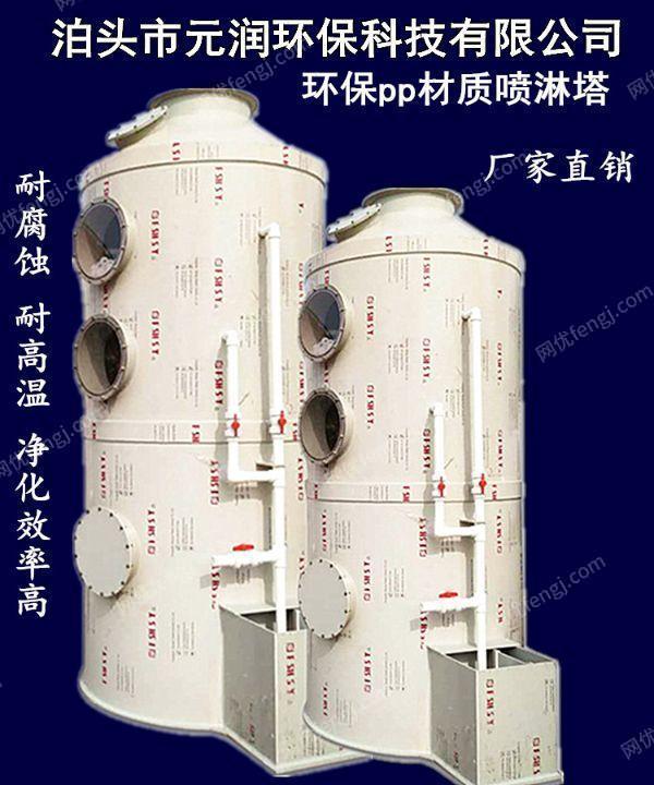 除雾除油装置设备价格