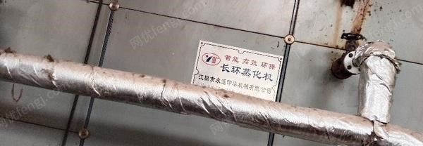 其它未分类设备回收