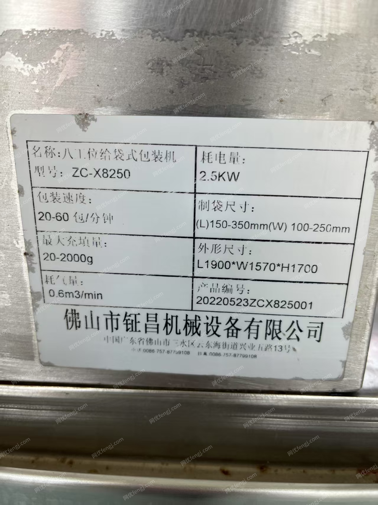 其它包装设备价格