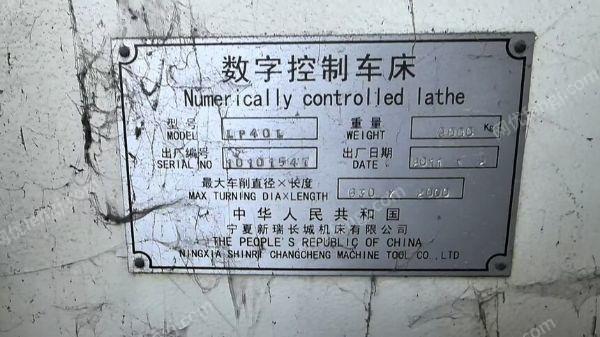 二手车床转让