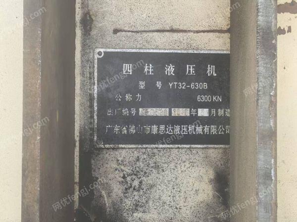 二手压力机出售