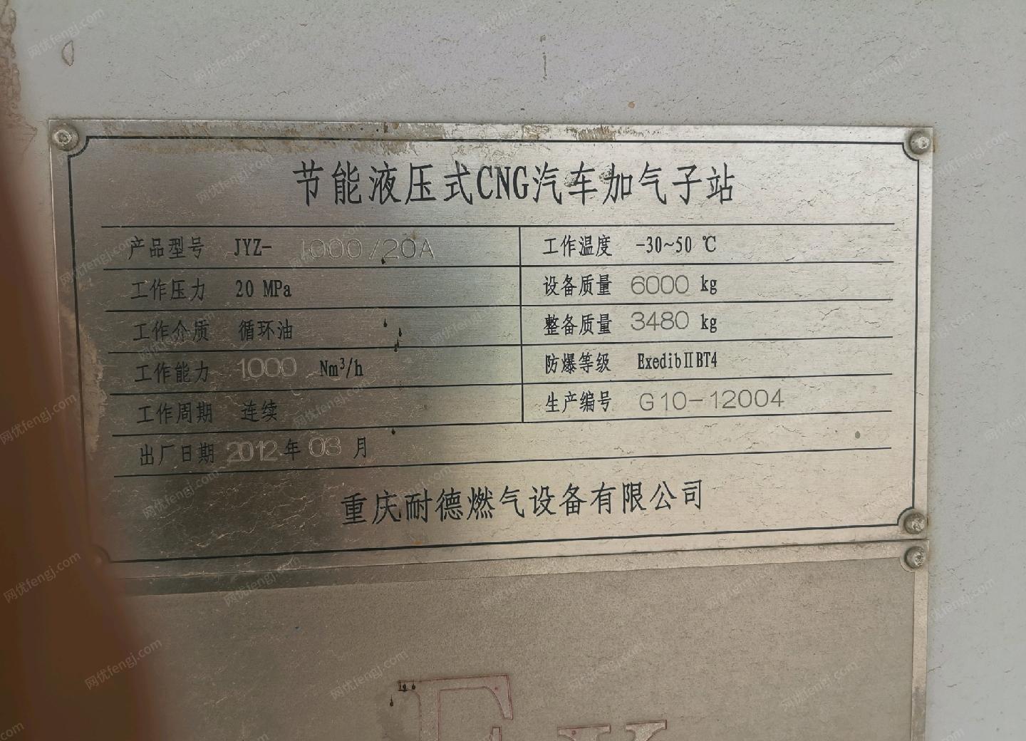 其它未分类设备价格
