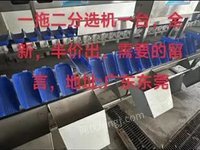油炸锅，分选机，凤爪去指甲机，大型排气扇全自动化包装机