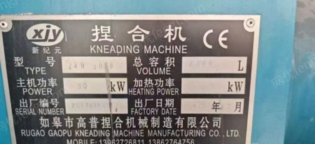 二手其它机床出售