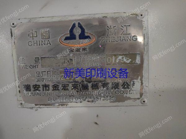 二手纸箱包装设备转让