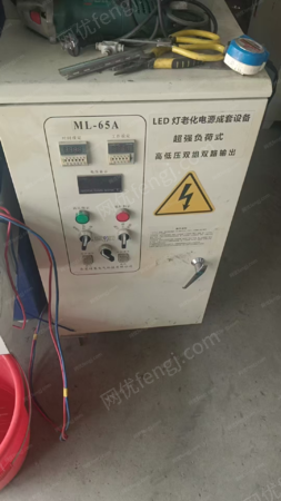 其它电力设备出售