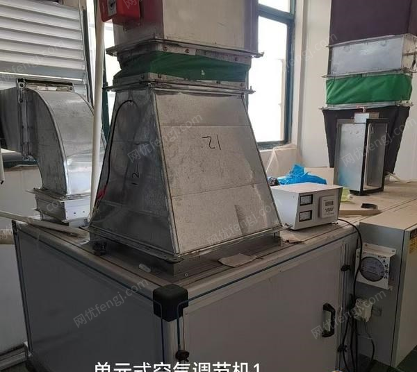 其它未分类设备出售