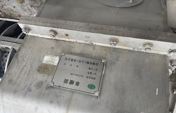其它未分类设备转让