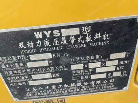 其他二手工程机械出售