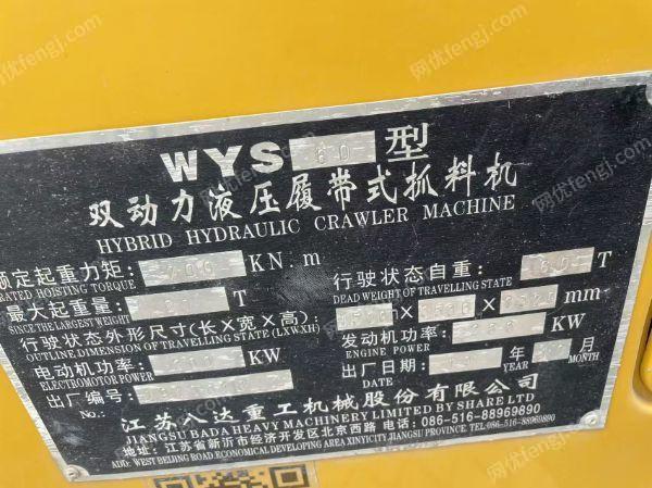 其他二手工程机械回收