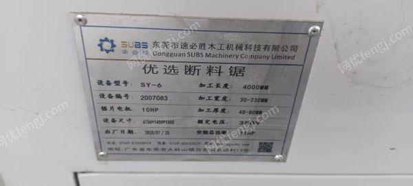 转让二手4米断料锯，二手速必胜4米优选断料锯，二手优选断料锯，二手断料锯，二手木