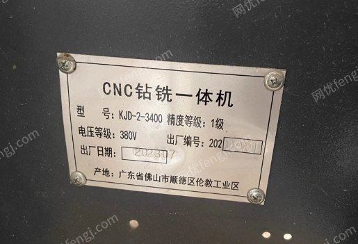 二手其他木工设备回收