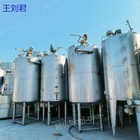 出售各种型号的乳品发酵罐