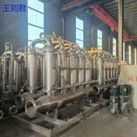 出售各种型号的双效蒸发器，外循环蒸发器，浓缩蒸发器