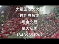 大量回收灭火器过期与报废
