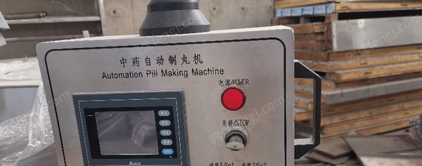 其它未分类设备出售