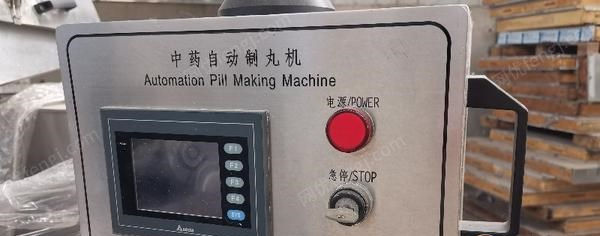 其它未分类设备价格