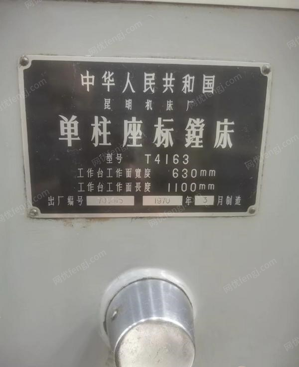 二手镗床出售