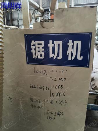 二手人造板加工设备出售