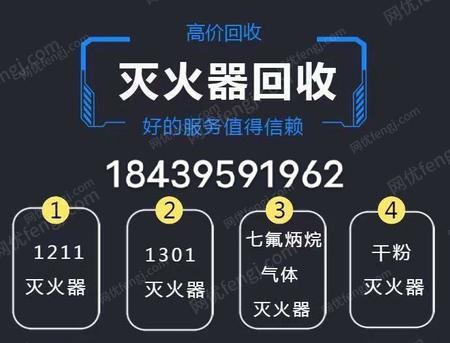 其它废旧出售