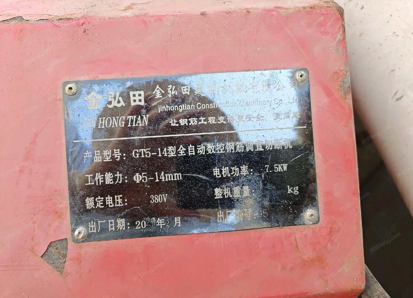二手轧制设备回收