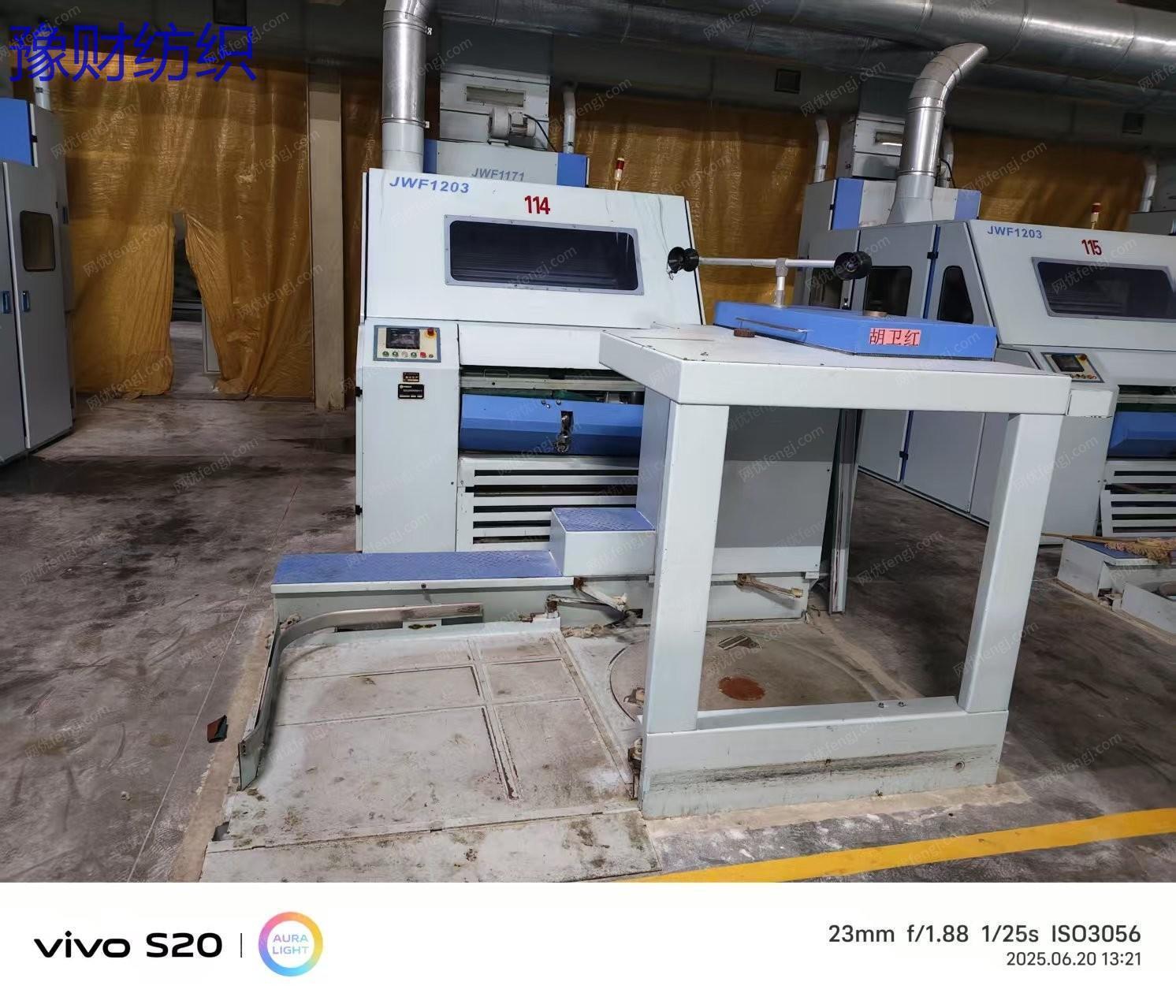 二手棉麻纺纱设备回收