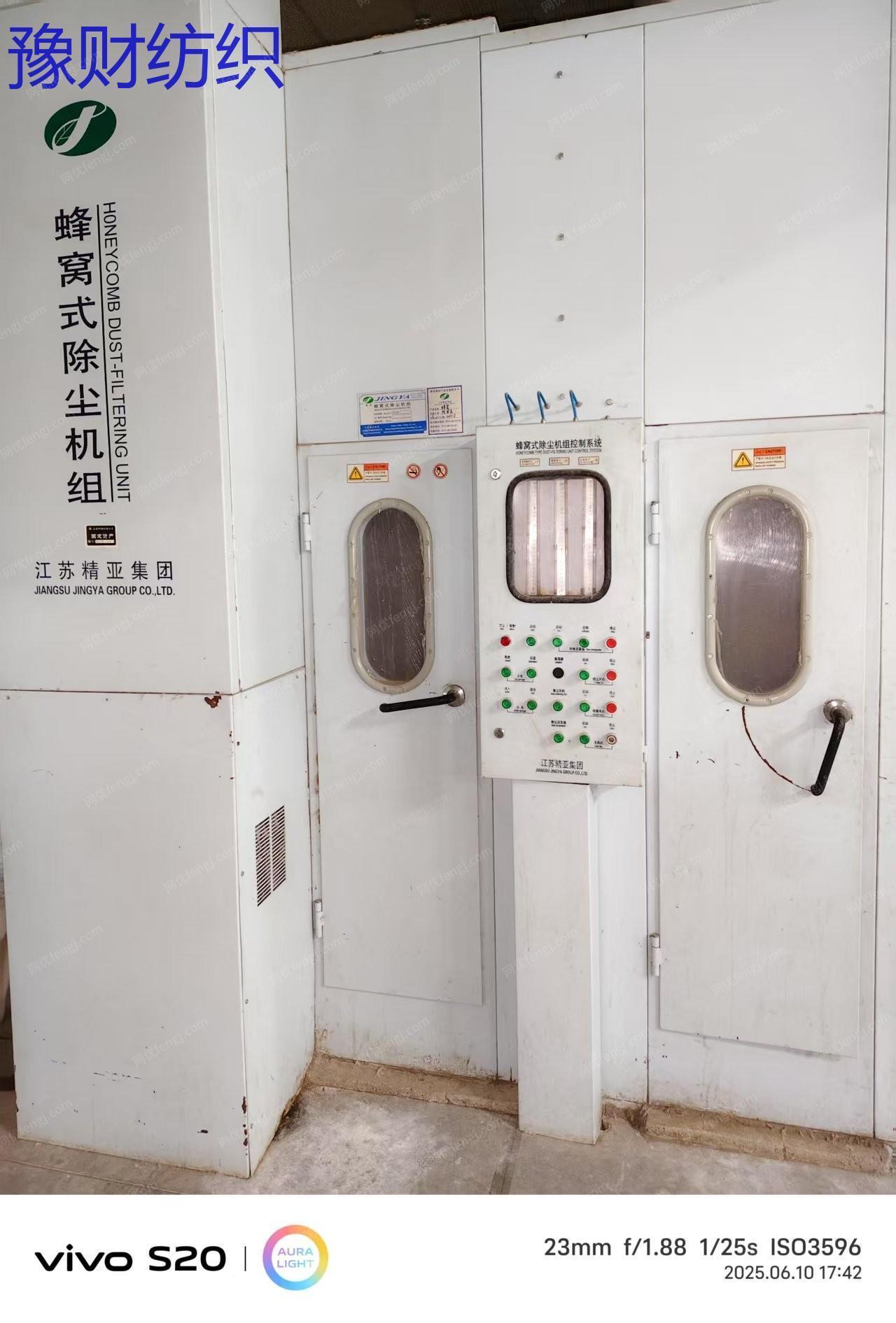 二手棉麻纺纱设备回收