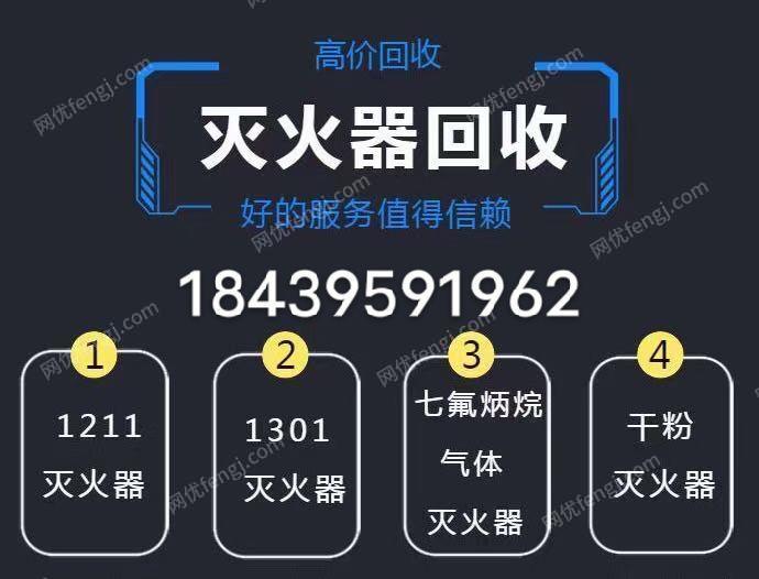 其它废旧出售