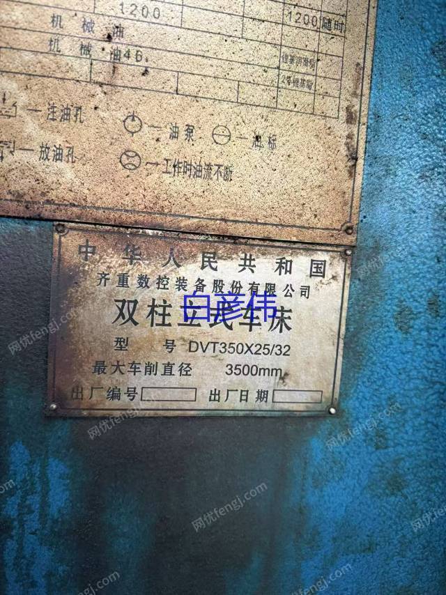 二手车床回收