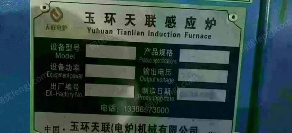 二手炼钢厂设备转让