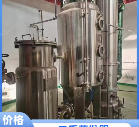 二手冷库出售