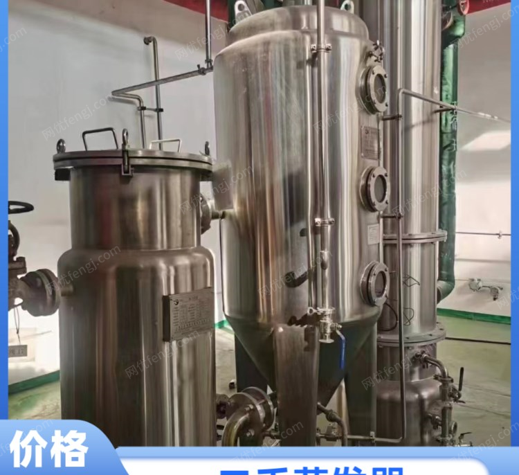 二手冷库出售