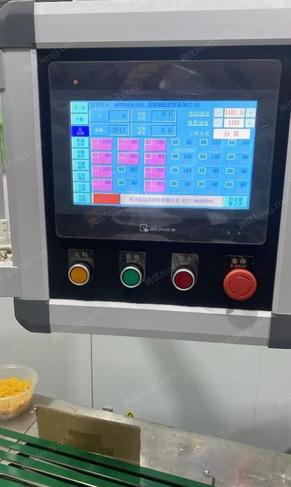 二手印后设备价格