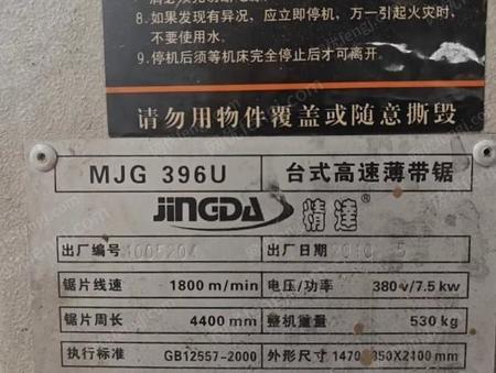 其它电力设备出售