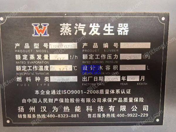 生物质锅炉价格