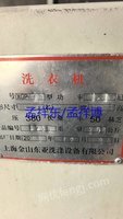 转让烘干机，洗衣机