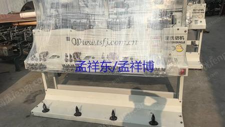 其它二手纺织机械出售