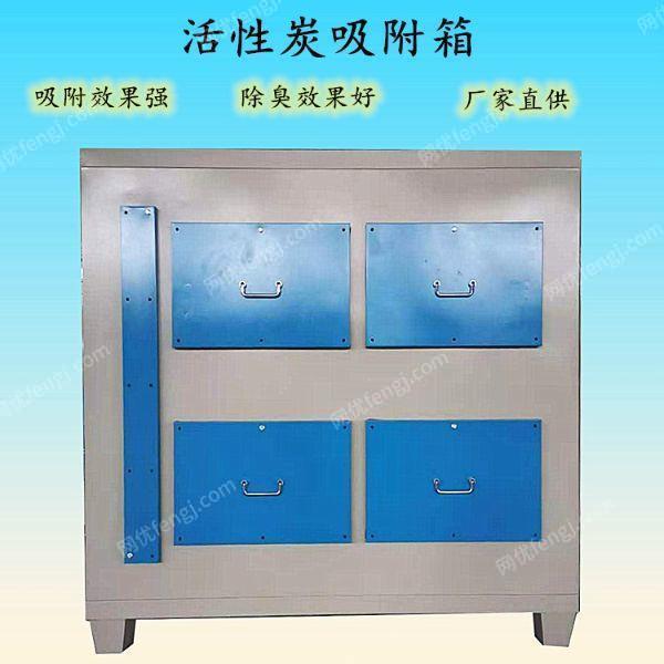 废气处理设备价格