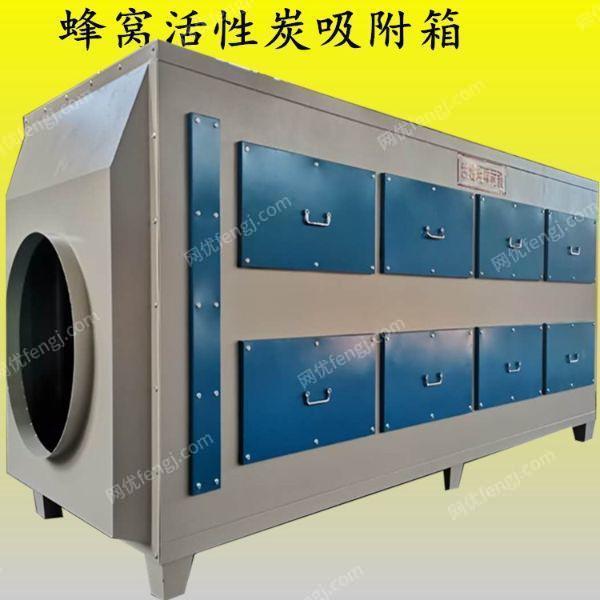 废气处理设备回收