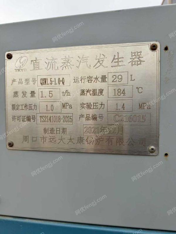 二手锅炉回收