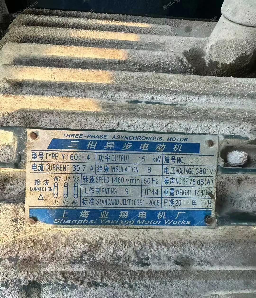二手混合设备价格