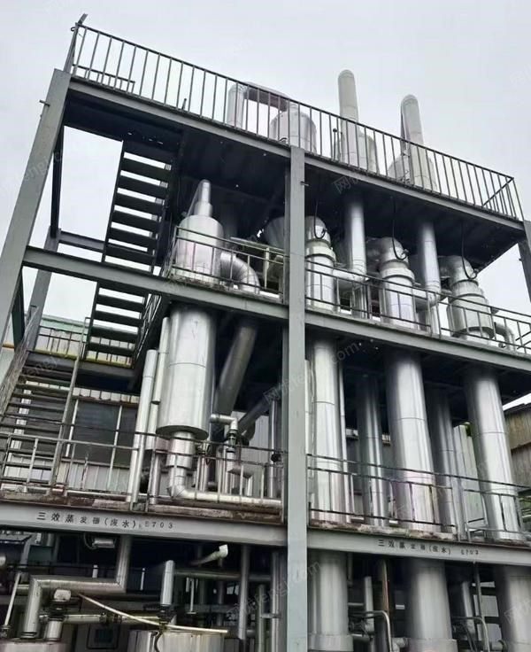 二手蒸发器转让