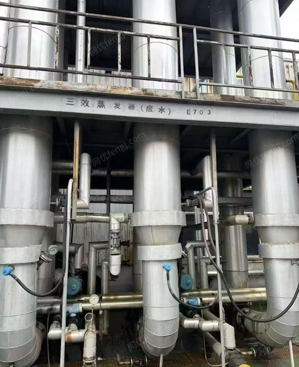 二手蒸发器价格