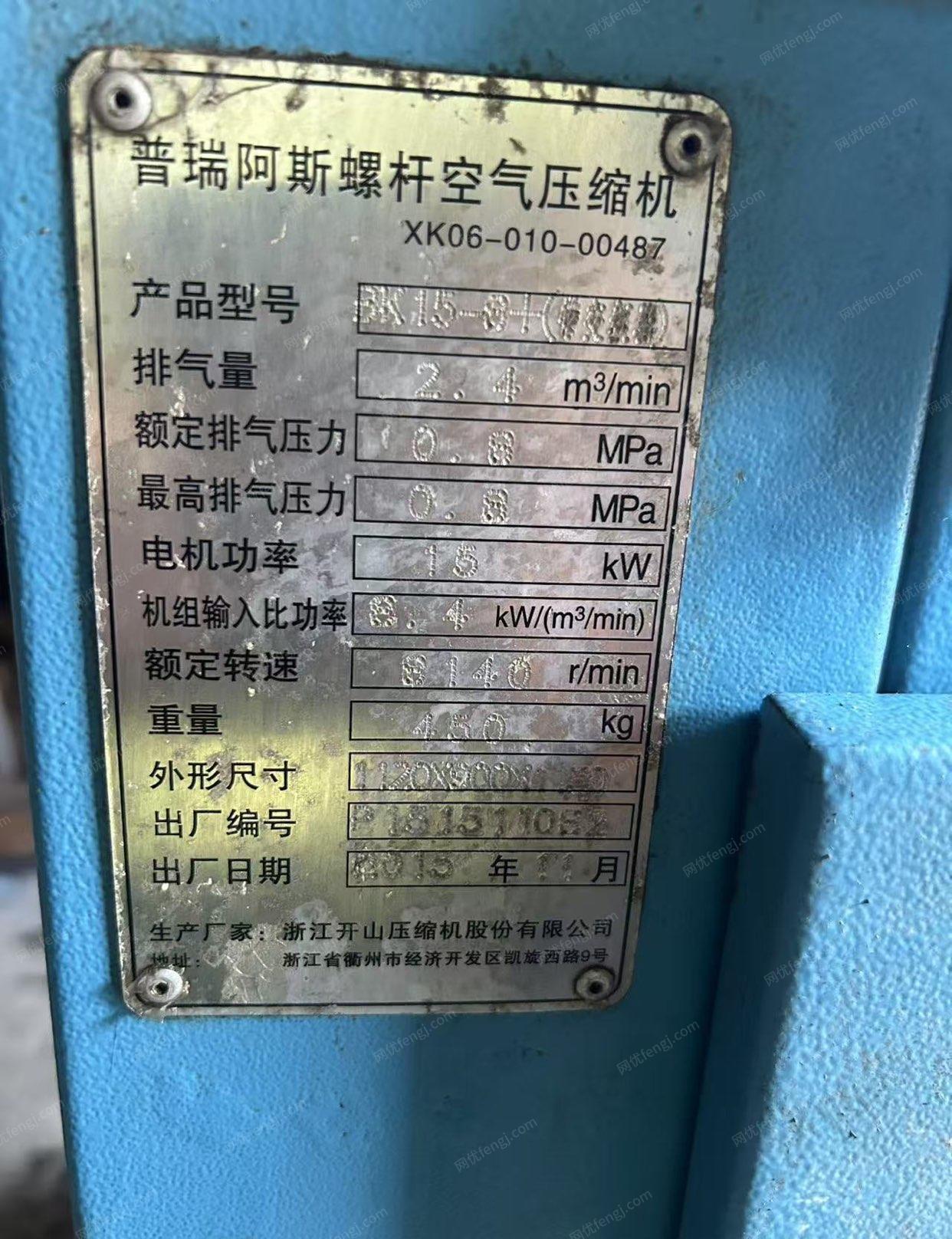 二手空压机价格