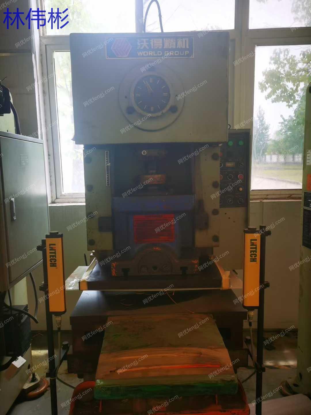 二手沖床轉(zhuǎn)讓