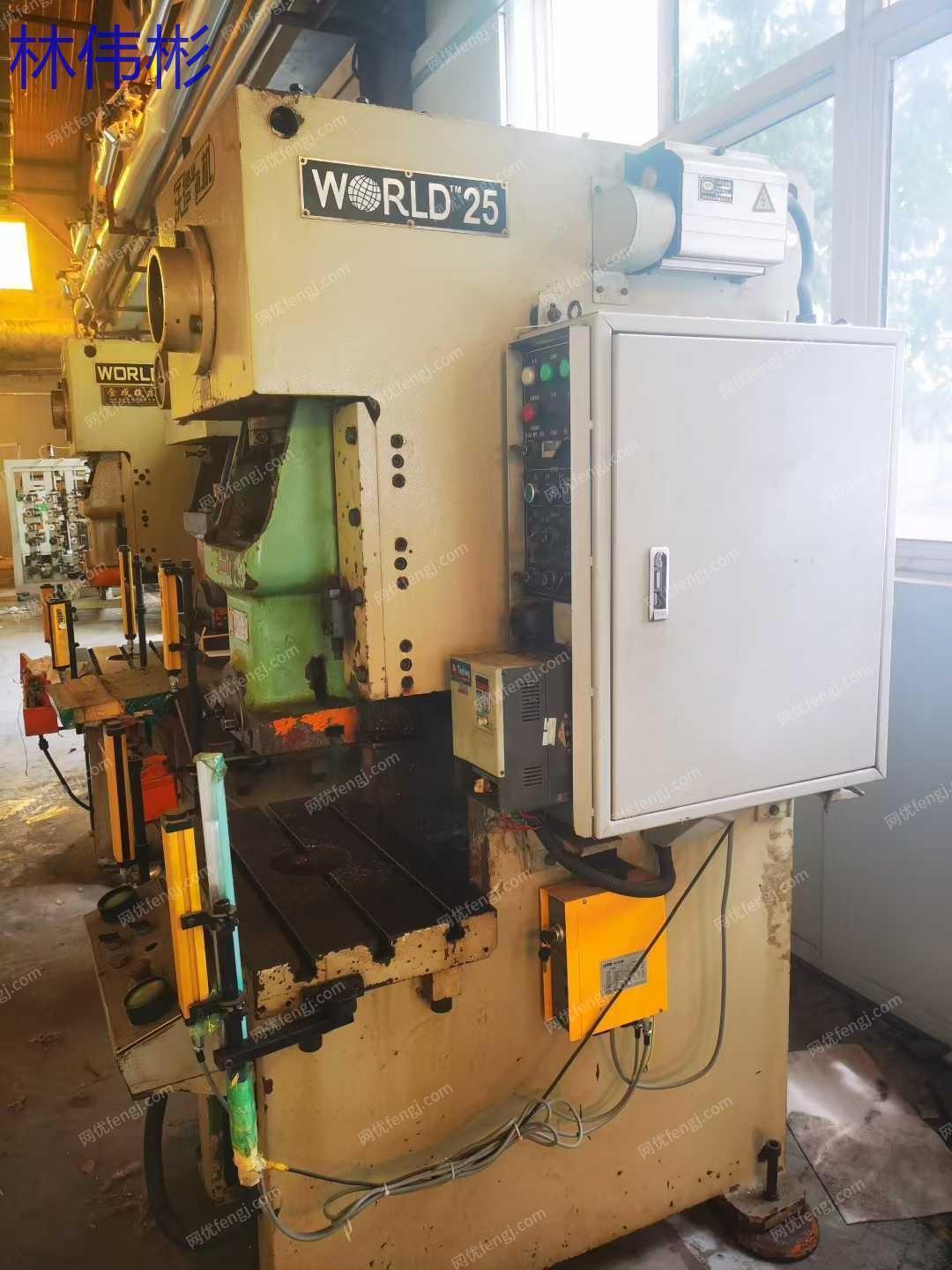 二手沖床價(jià)格