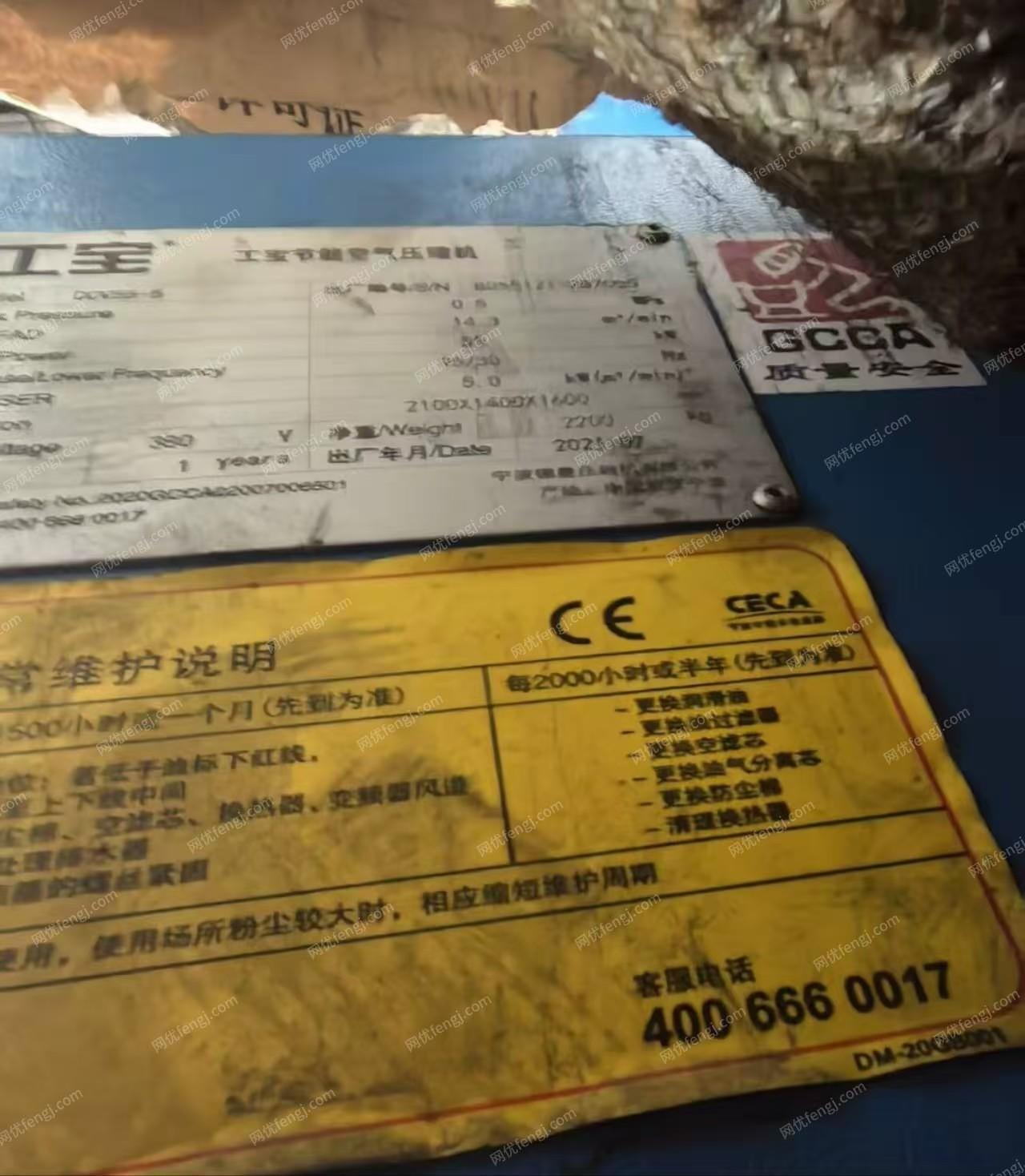 其它未分类设备出售