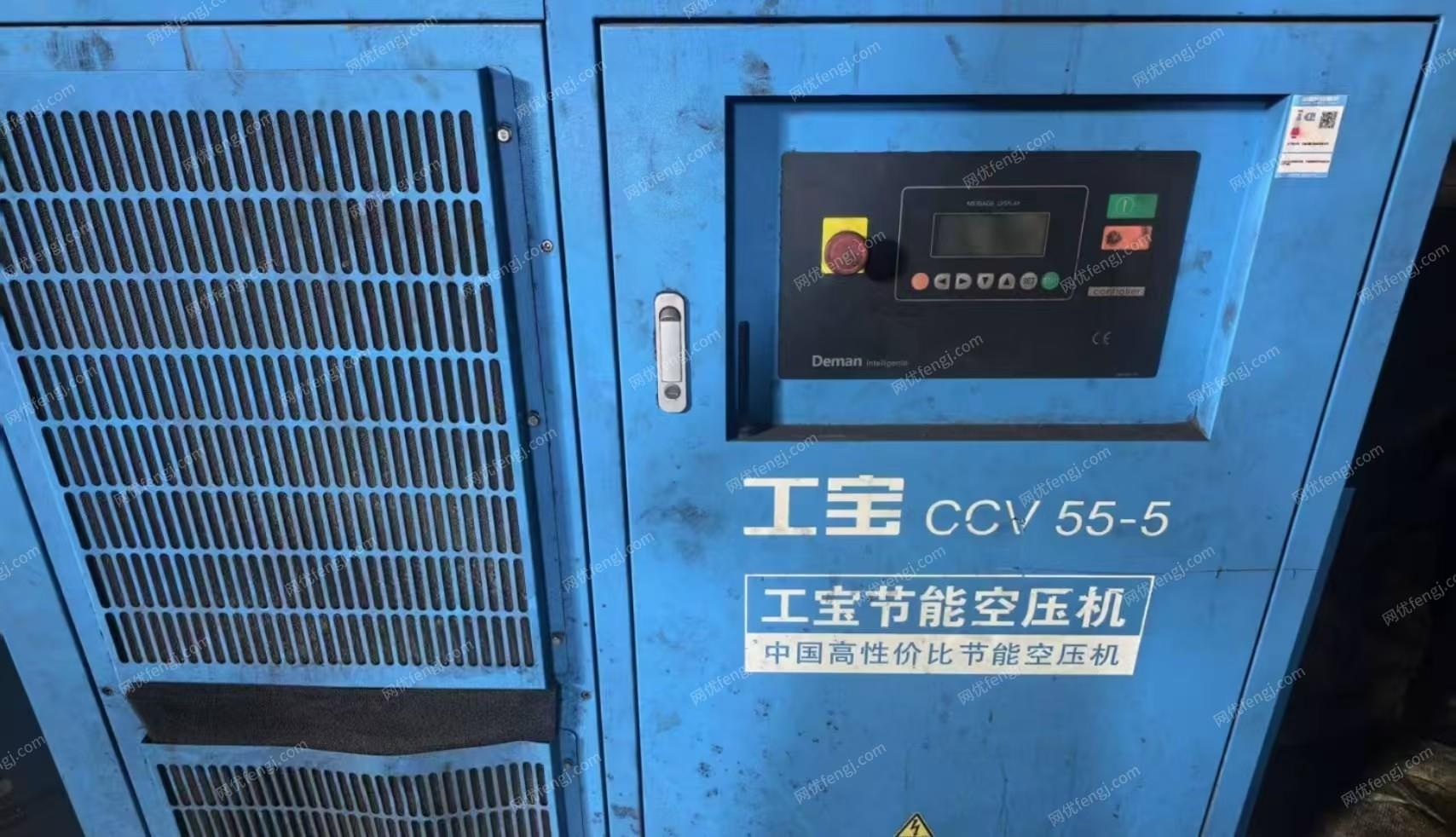 其它未分类设备回收