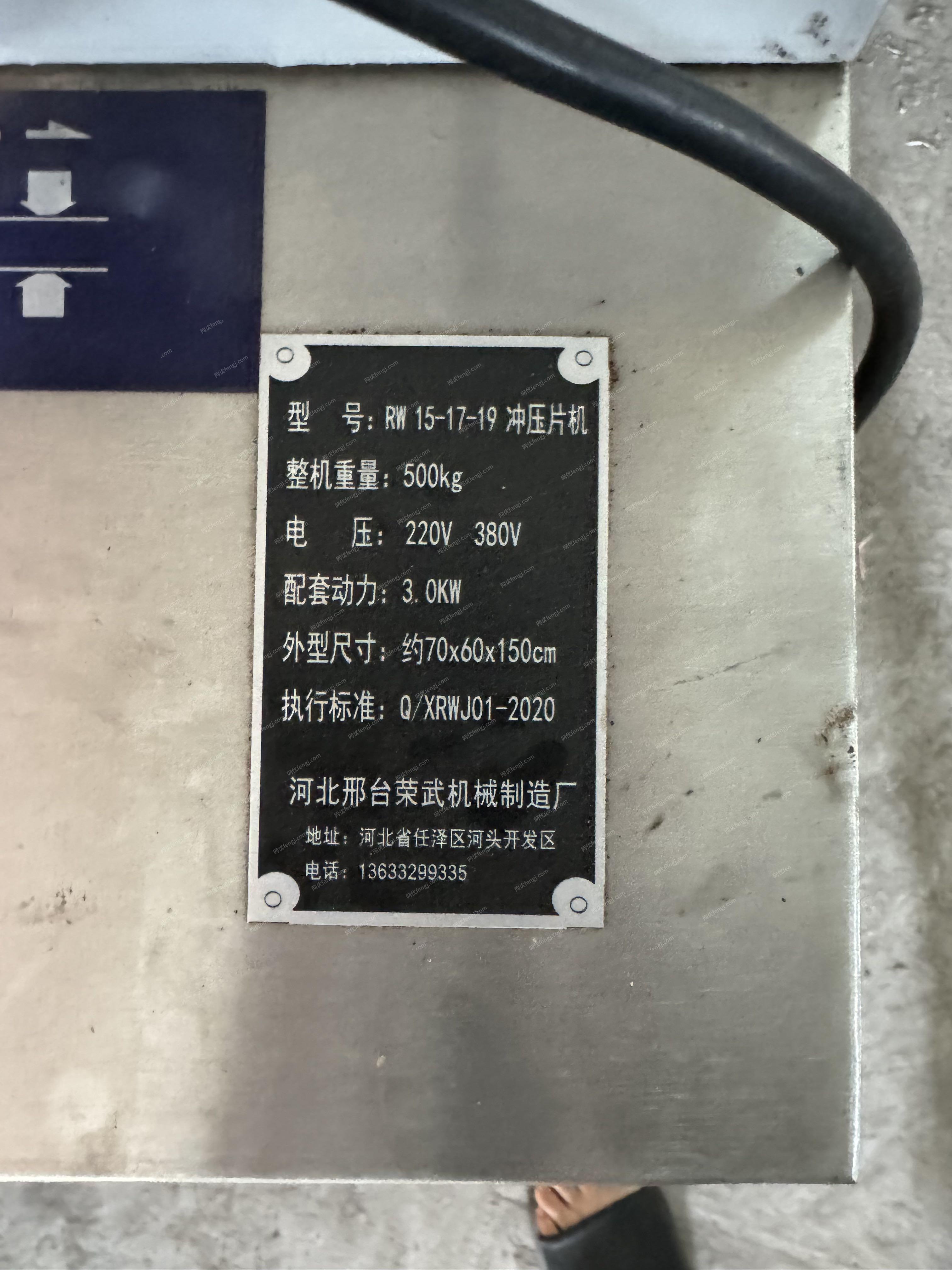 其它未分类设备价格