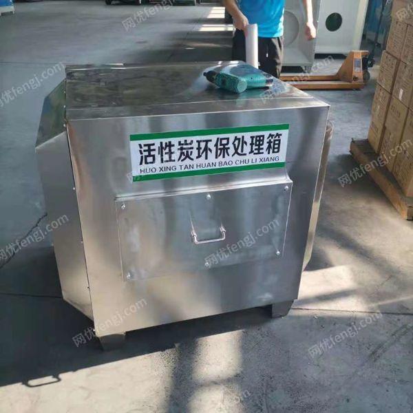废气处理设备回收